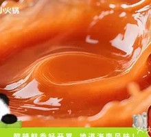 Hainan Sour Fermented Vinegar Hot Pot