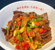 Bandit Liver Rice