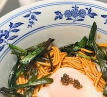 Warm Egg and Caviar Noodles