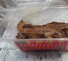 Secret-Recipe Grilled Baby Fish
