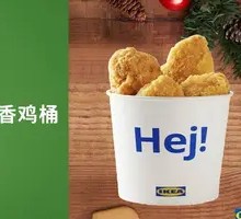 Garlic Chicken Bucket