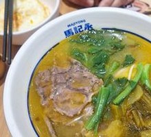 Golden Sour Beef Noodles