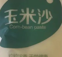 Corn Salad