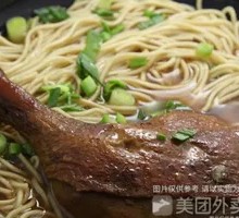 Old-Sauce Duck Leg Noodles