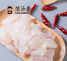 Boneless Fish