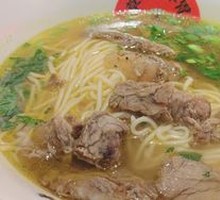 Original Beef Shank Noodle Soup