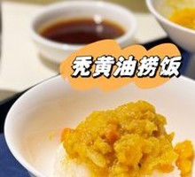 Crab Roe Rice
