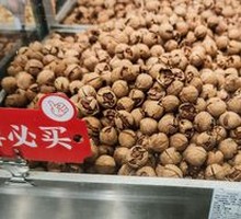 Hand-Dehulled Small Walnuts
