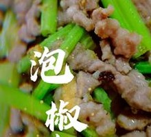 Sichuan-style Beef