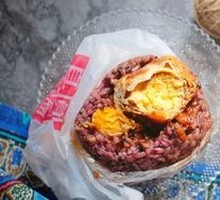 Family Feast Rice Ball