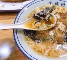 Salty Soy Milk