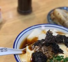 Salty Tofu Pudding
