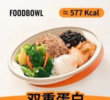 Tuna Hot Egg Bowl