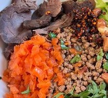 Cold Rice Noodle Salad