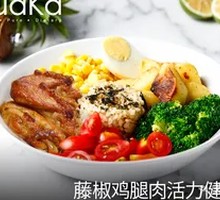 Sichuan Pepper Chicken Leg Healthy Meal