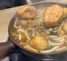 Spicy Hot Pot Two-in-One