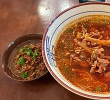 Sichuan-style Pepper Chicken Offal Noodles