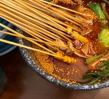 Le Shan Bo Bo Chicken