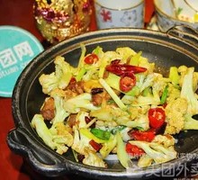 Spicy Stir-Fried Organic Cauliflower