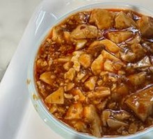 Spicy Tofu
