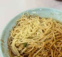 Fragrant Noodles Salad