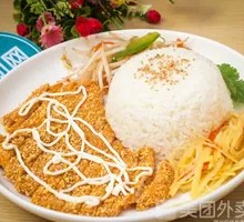 Crispy Chicken Cutlet