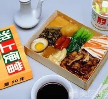 Lu Meat Rice Bowl