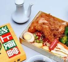 Royal BBQ Rice Bowl