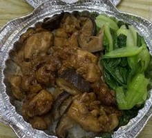 冬菇滑鸡煲仔饭