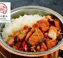 Braised Pork in Wooden Bucket Rice