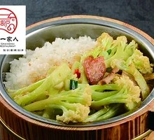 Organic Cauliflower Stir-Fried with Meat Wooden Bucket Rice