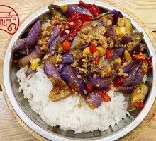 Braised Pork and Eggplant in Wooden Bucket Rice