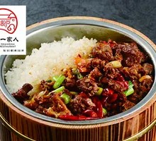 Yongzhou Blood Duck Wooden Bucket Rice
