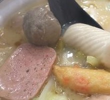 Mixed Hot Pot