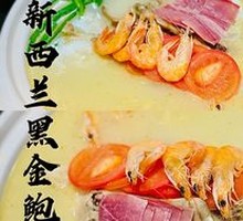 Black Gold Abalone Duck Stew