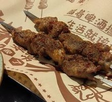Special Roasted Lamb Skewers