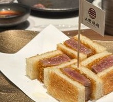 Filet Mignon Sandwich