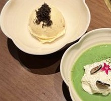 Truffle Ice Cream