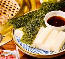 Rice Cake