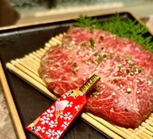 Wagyu Special Three Muscles