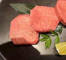 Thick-cut Beef Tongue