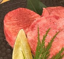 Premium Beef Tongue