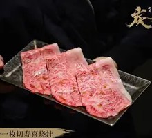 Sirloin Slice in Sukiyaki Sauce Rice Ball
