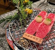 Wagyu Snow Burn
