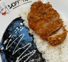 Thick Cut Pork Cutlet Curry Rice