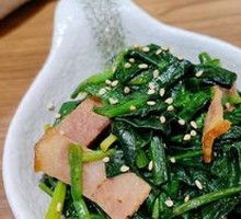 Spinach