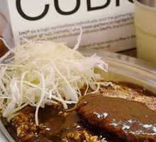 Burger Curry Rice