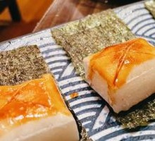 Japanese Grilled Mochi