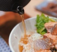 Grilled Salmon Tea-Brewed Rice