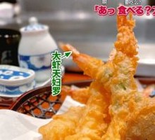 Fried Shrimp Tempura